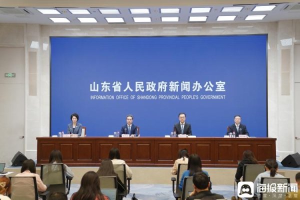 鼎盛证券 山东发布《关于支持中国—上海合作组织地方经贸合作示范区扩能提质的若干措施》