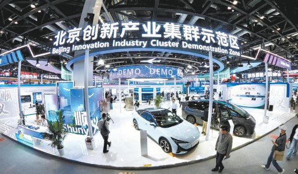 贵海国际 未来产业新成果！人形机器人、商业航天等扎堆亮相科博会