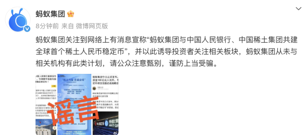 要配资 5天4板腾龙股份：公司目前有小批量产品间接应用于数据中心/服务器液冷、储能液冷等领域