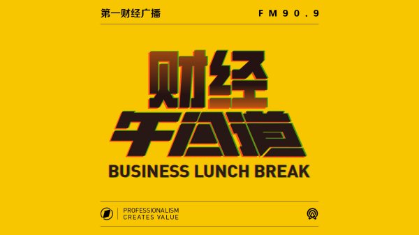 华夏国际 息差压力加剧：专家警示中小银行“高利率抢客”模式不可持续